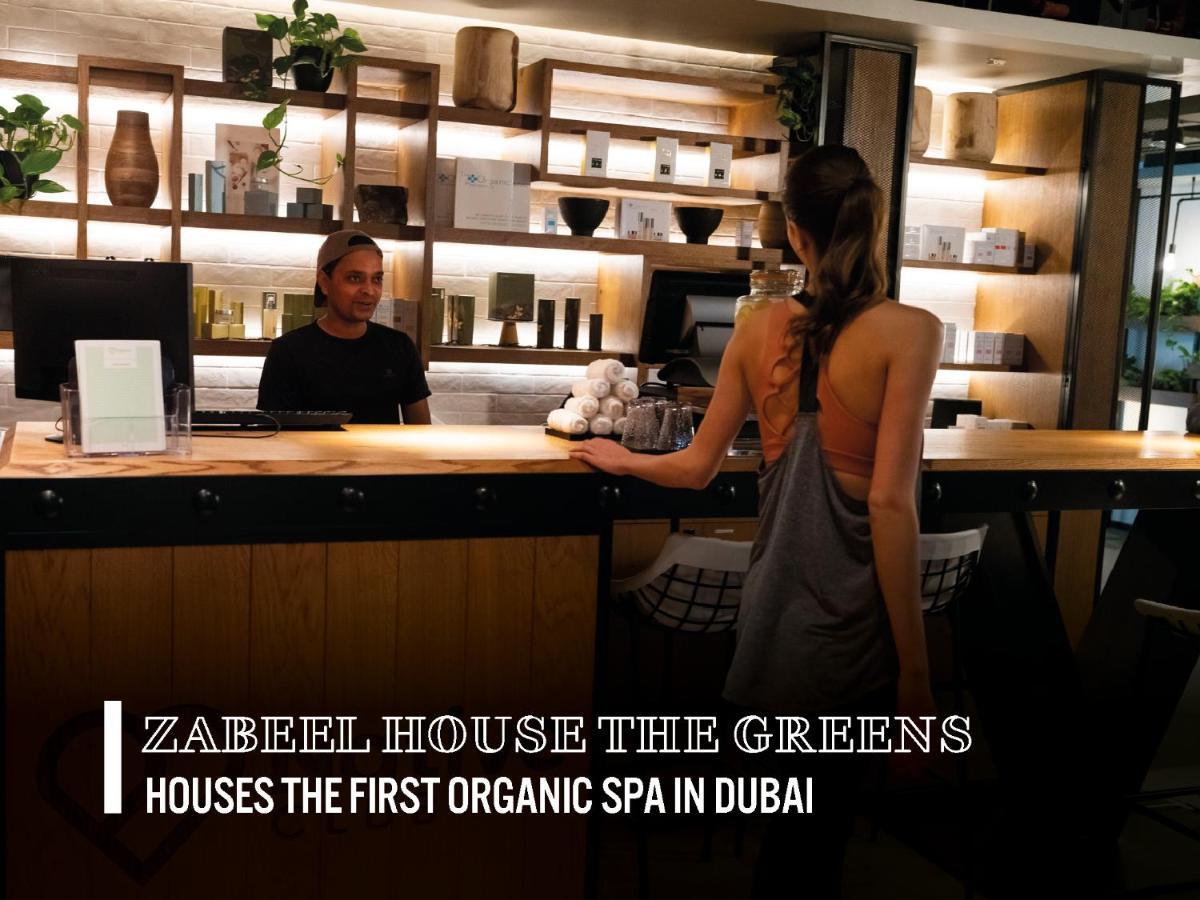 Zabeel House By Jumeirah, The Greens Dubai Exterior foto